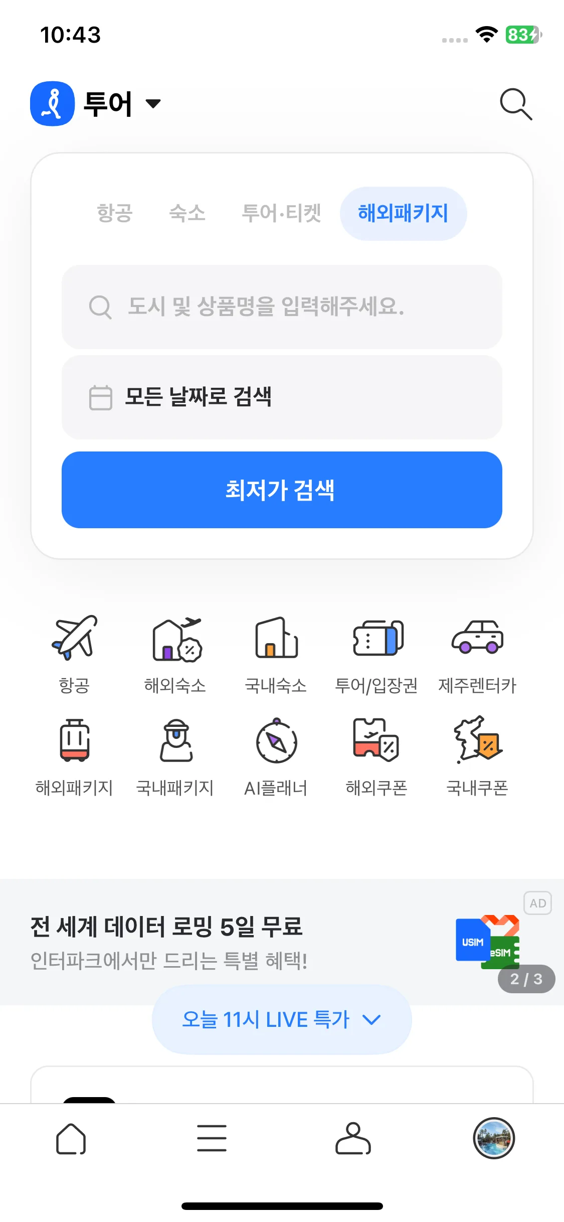 Test Image 13